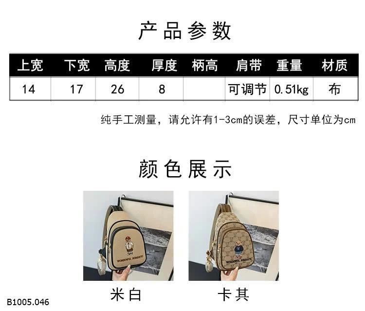 Túi #Beibao Sỉ 210k