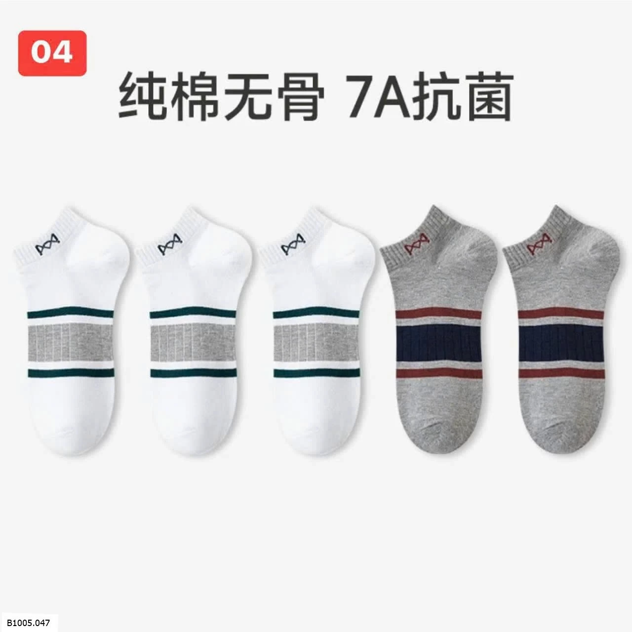 TẤT NAM CAO CẤP MIIOW Sỉ 75k/set 5 đôi