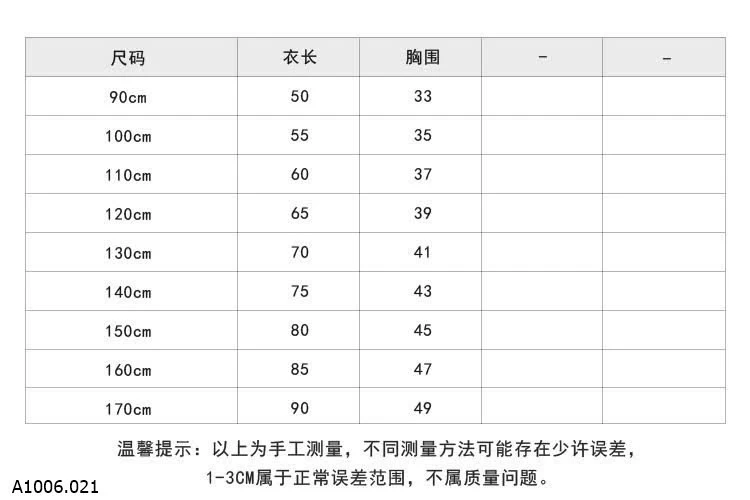 yếm jean mix áo thun  Sỉ Giá: Yếm: 90-150: 147k / 160: 158k / 170: 169k Áo: 90-150: 85k / 160: 92k / 170: 99k