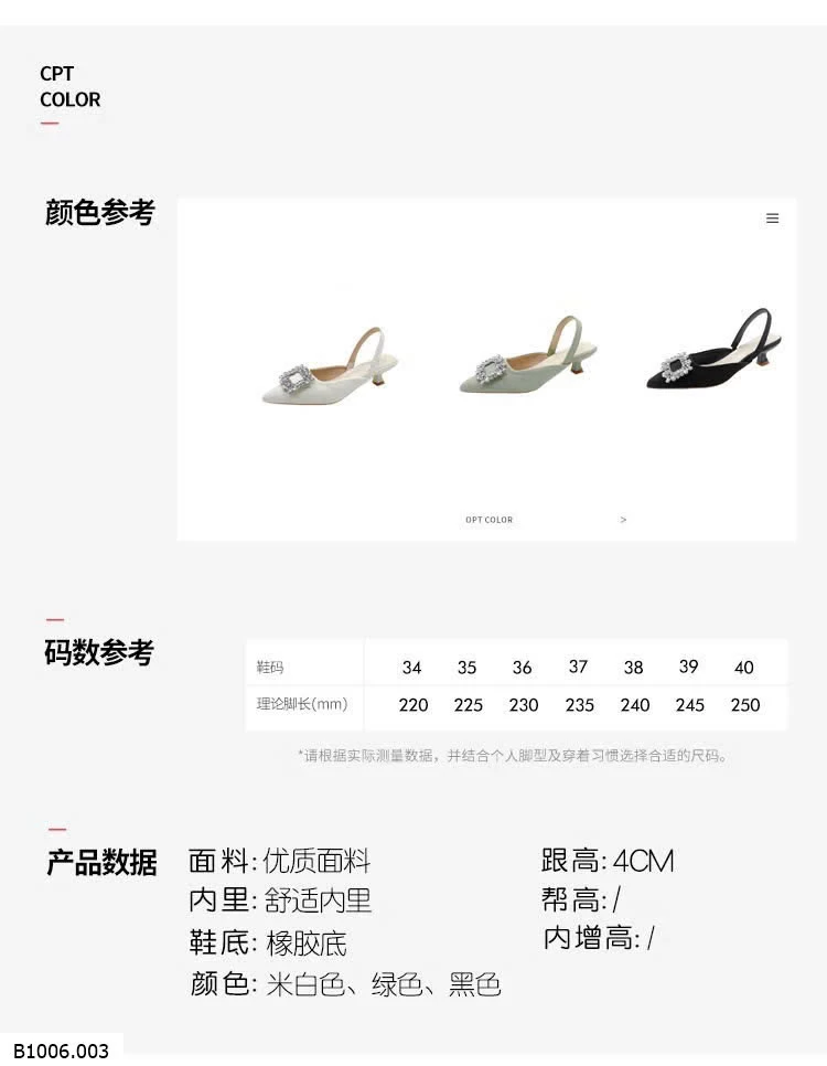 SANDAL MŨI NHỌN ĐÍNH ĐÁ   Sỉ 120k