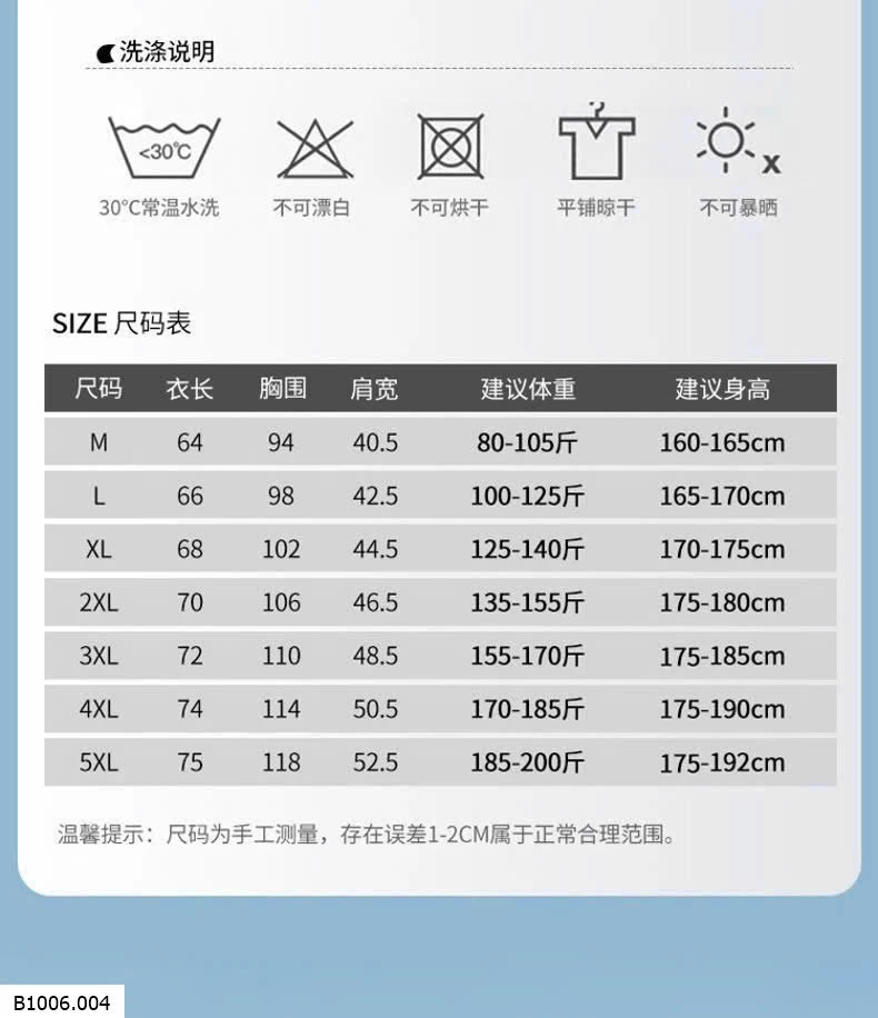 SET 2 ÁO THUN NAM WARRIOR   Sỉ giá 220k/set 2c