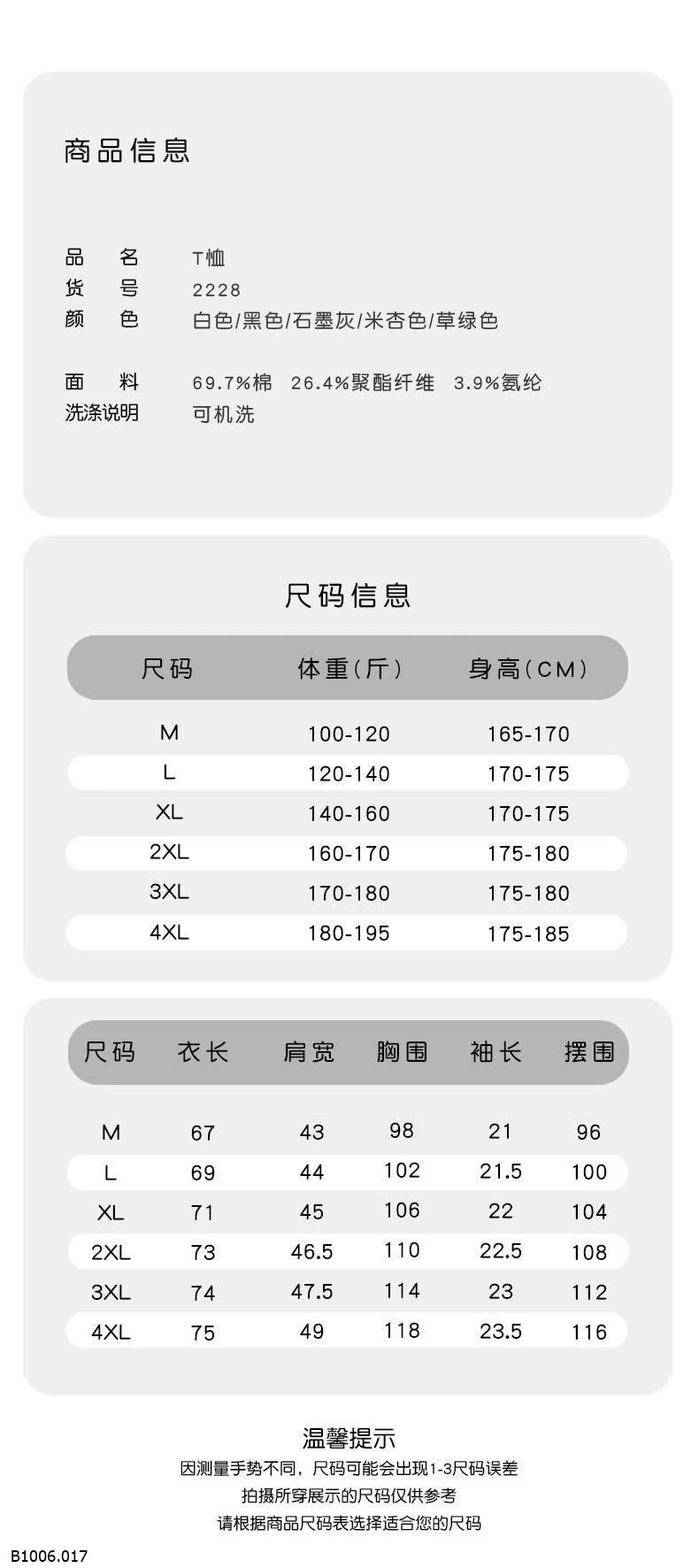 ÁO POLO NAM     Sỉ 218k