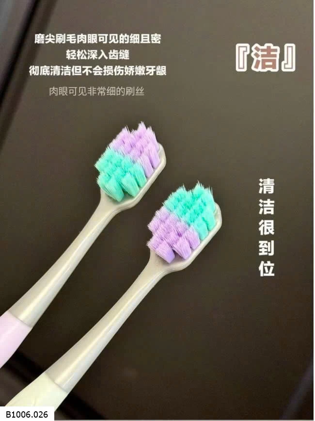   HỘP 12 BÀN CHẢI    Sỉ 80k/1 set 12 chiếc