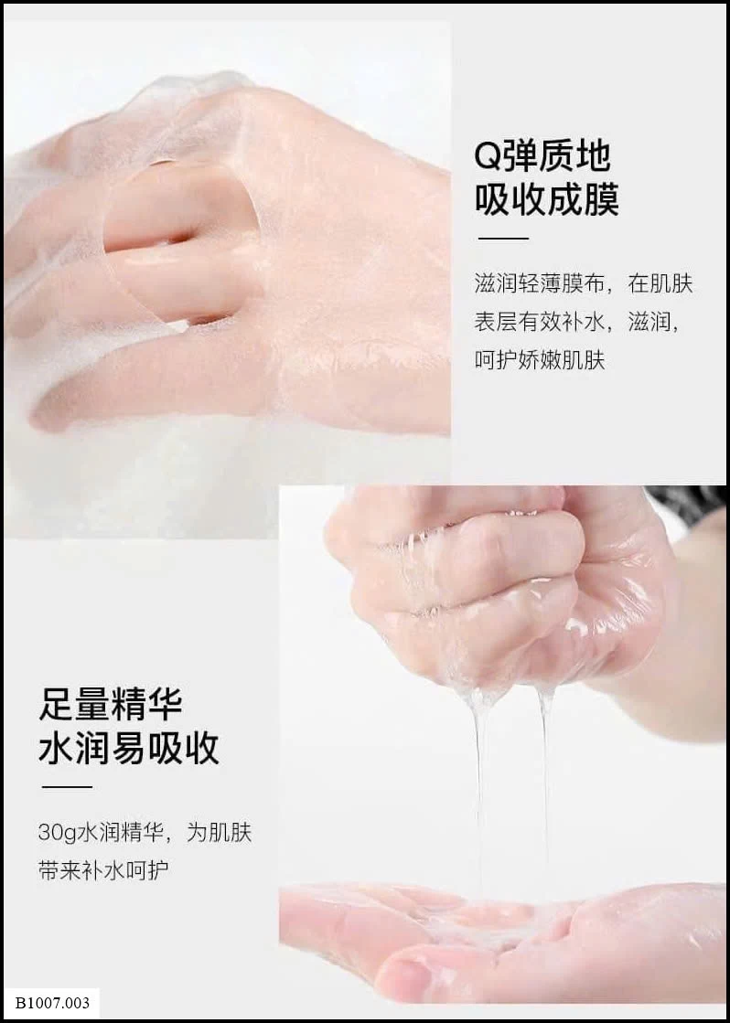 30 MẶT NẠ IMAGE SIÊU DƯỠNG AMPOULE  Sỉ giá 80k