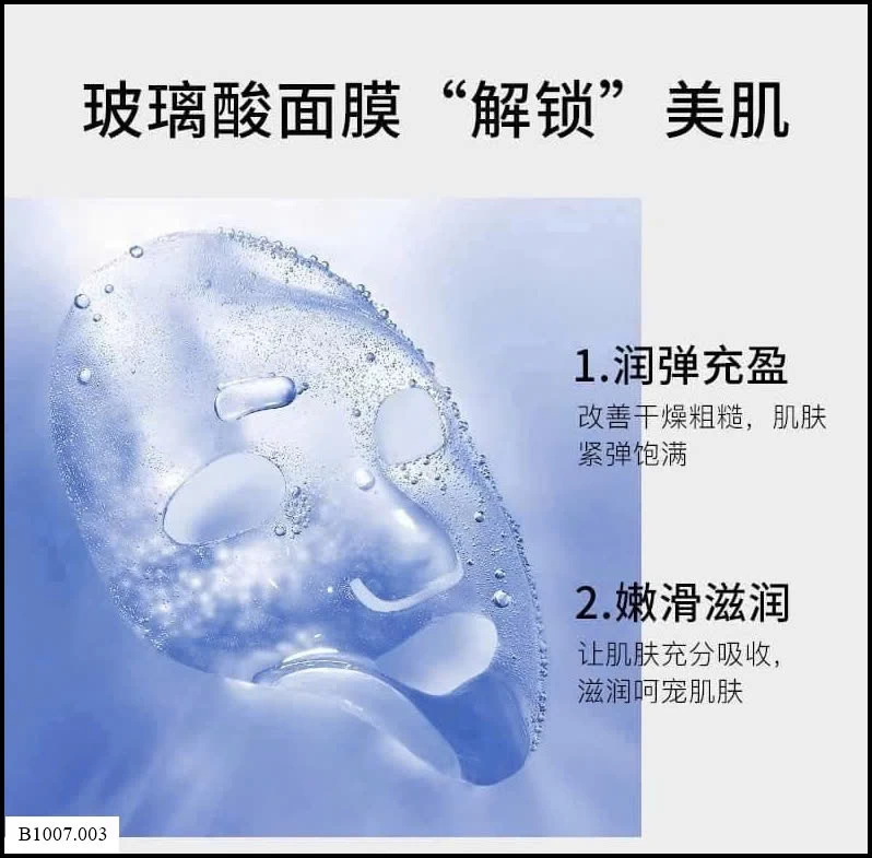 30 MẶT NẠ IMAGE SIÊU DƯỠNG AMPOULE  Sỉ giá 80k