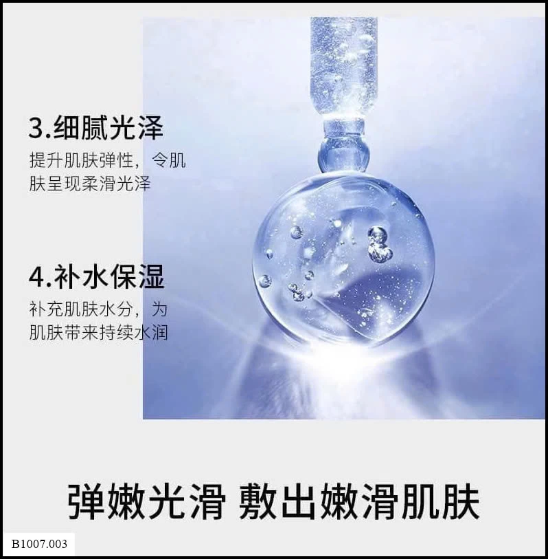 30 MẶT NẠ IMAGE SIÊU DƯỠNG AMPOULE  Sỉ giá 80k