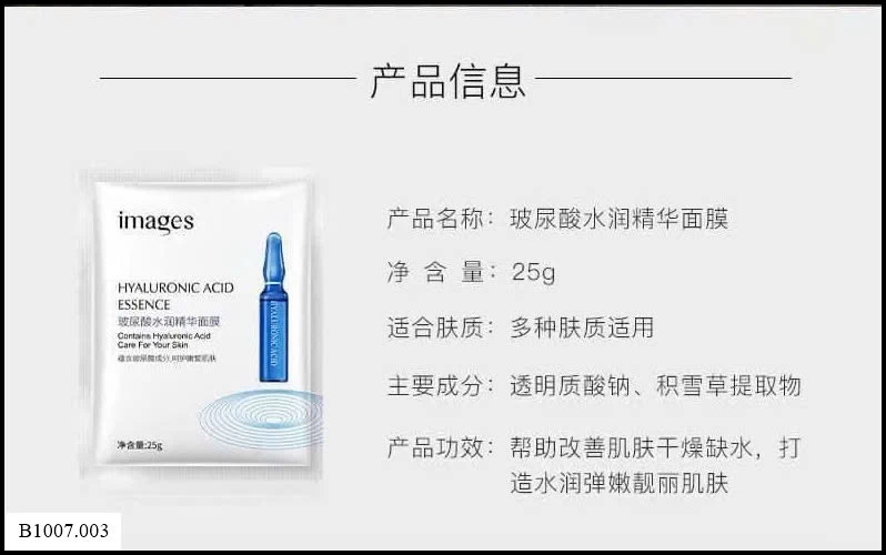 30 MẶT NẠ IMAGE SIÊU DƯỠNG AMPOULE  Sỉ giá 80k