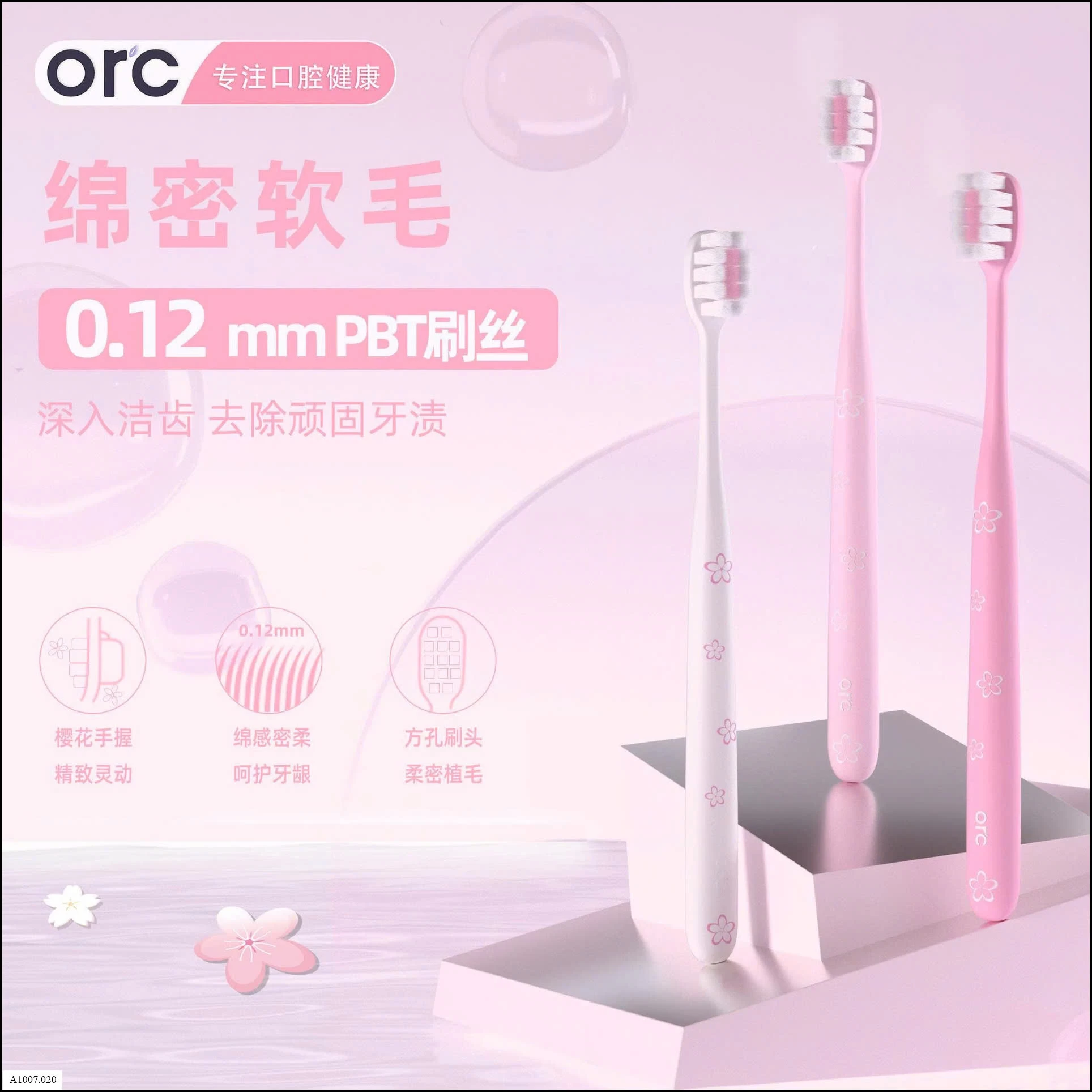  SET 5 BÀN CHẢI LÔNG MỀM     Sỉ giá 40k/ set 5c