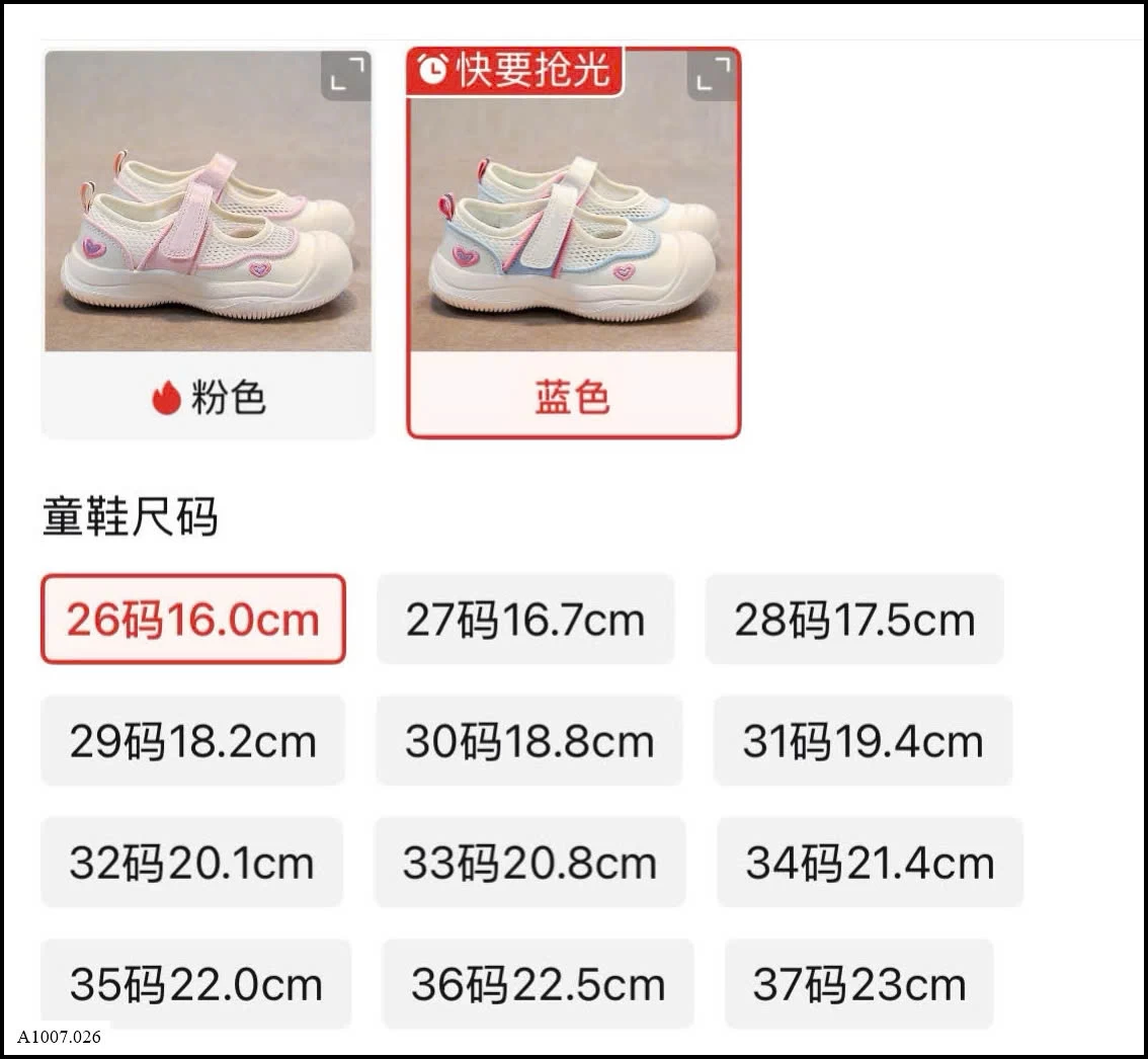 GIÀY BÉ GÁI   Sỉ giá 130k