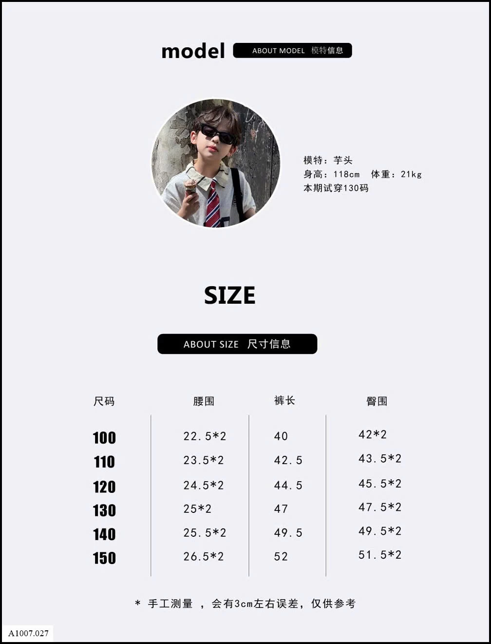 Set áo phông + quần zằn zi    Sỉ giá Áo 125k  Quần 205k 