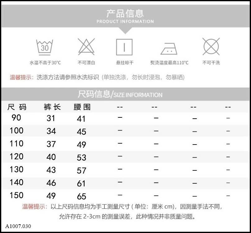 QUẦN SHORT BT  Sỉ giá 168k