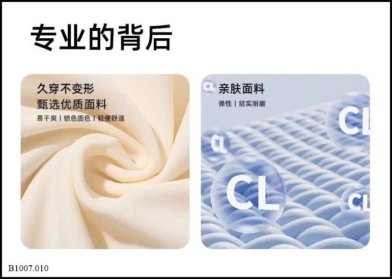 BỘ BƠI LIỀN THÂN NỮ    Sỉ giá 173k