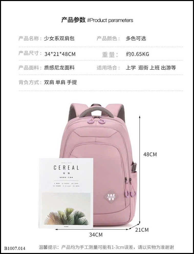BALO HỌC SINH TRUNG HỌC    Sỉ giá 176k