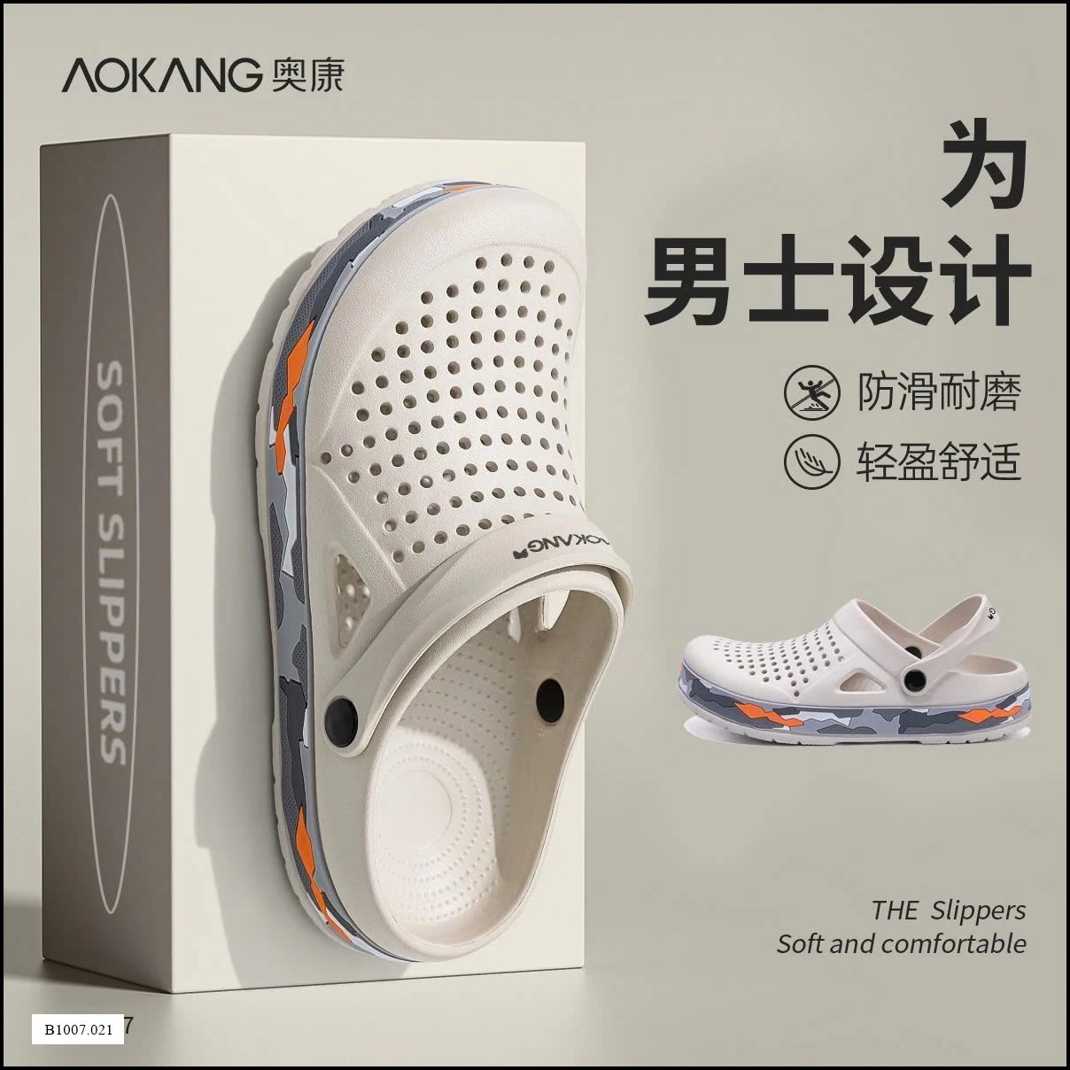 dép sục AOKANG Sỉ giá 145k