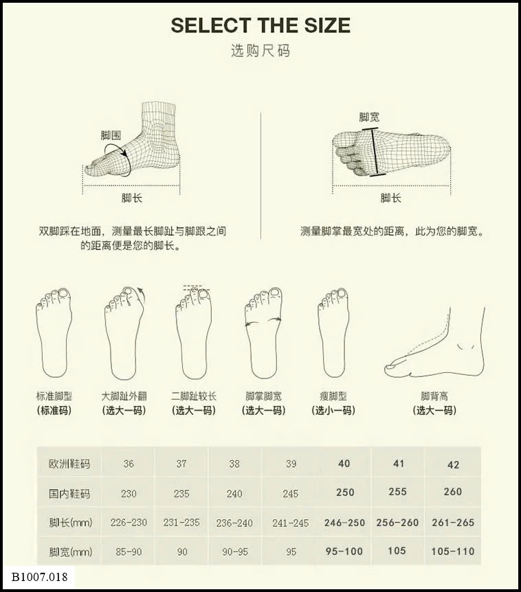 SANDAL SIKETU SIÊU NHẸ Sỉ giá 235K