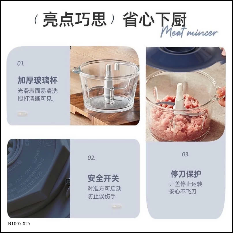 MÁY XAY THỊT BEAR Sỉ giá 235k
