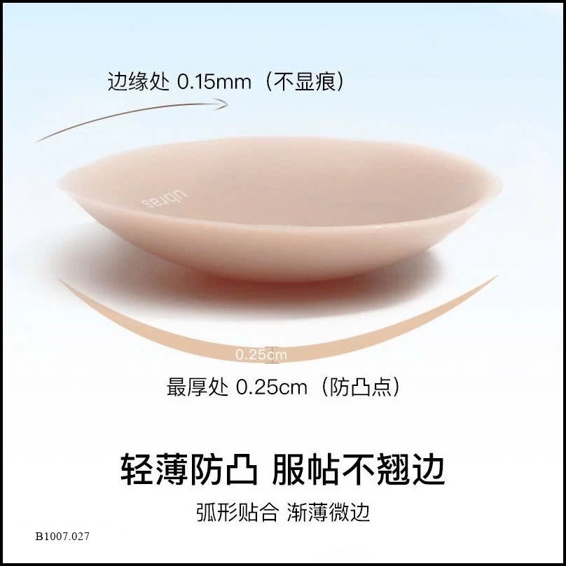 MIẾNG DÁN NGỰC SILICON Sỉ giá 115k