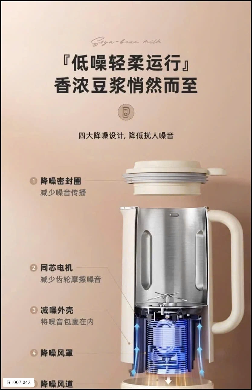 MÁY LÀM SỮA HẠT BEAR 600ML Sỉ giá 630k