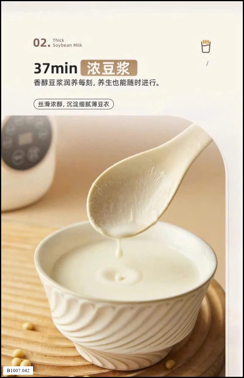 MÁY LÀM SỮA HẠT BEAR 600ML Sỉ giá 630k