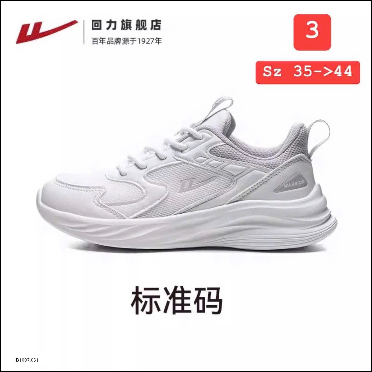 GIÀY WARRIOR Sỉ giá 225k