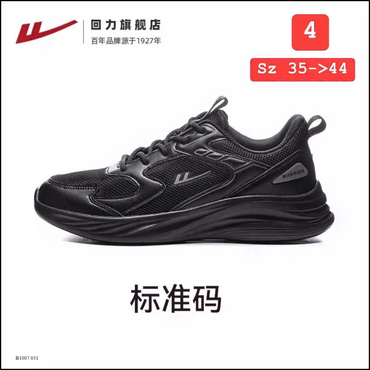 GIÀY WARRIOR Sỉ giá 225k