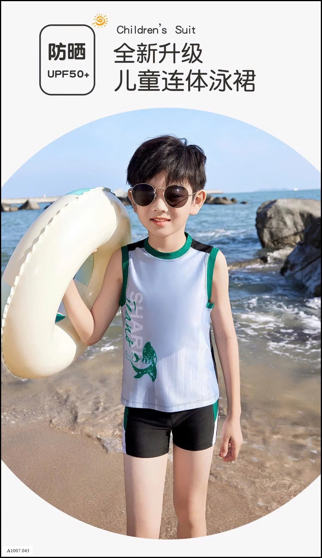 BỘ BƠI CHO BÉ Sỉ giá 141k
