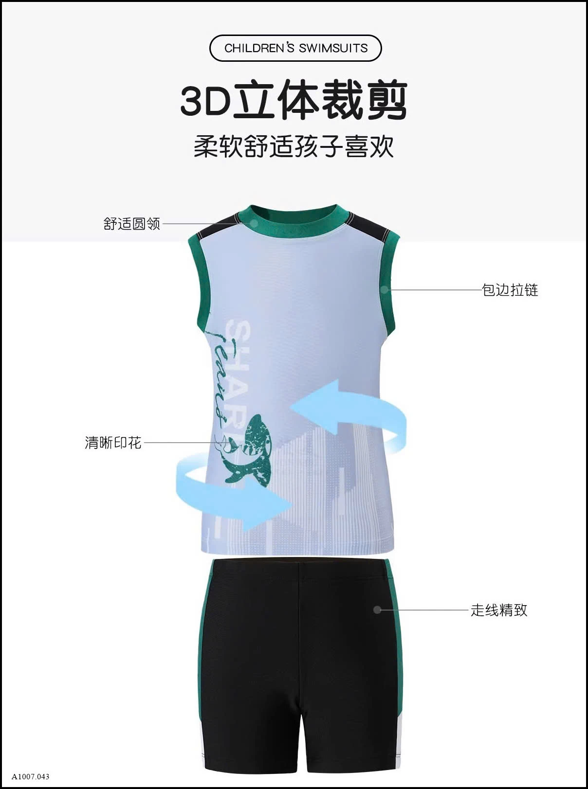 BỘ BƠI CHO BÉ Sỉ giá 141k