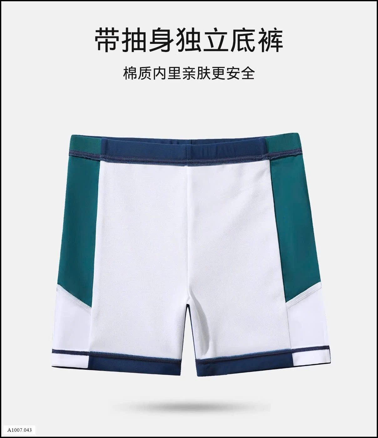 BỘ BƠI CHO BÉ Sỉ giá 141k