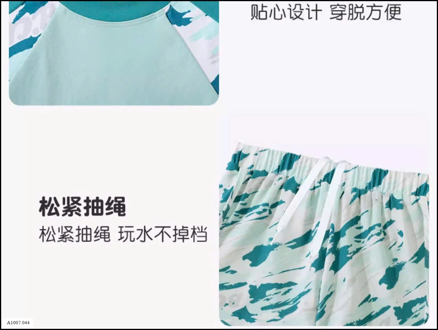 BỘ BƠI CHO BÉ TRAI Sỉ giá 121k