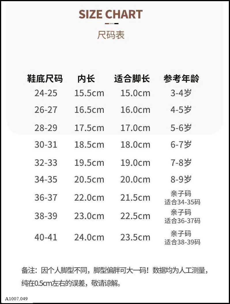  Sục bé  Sỉ giá 69k