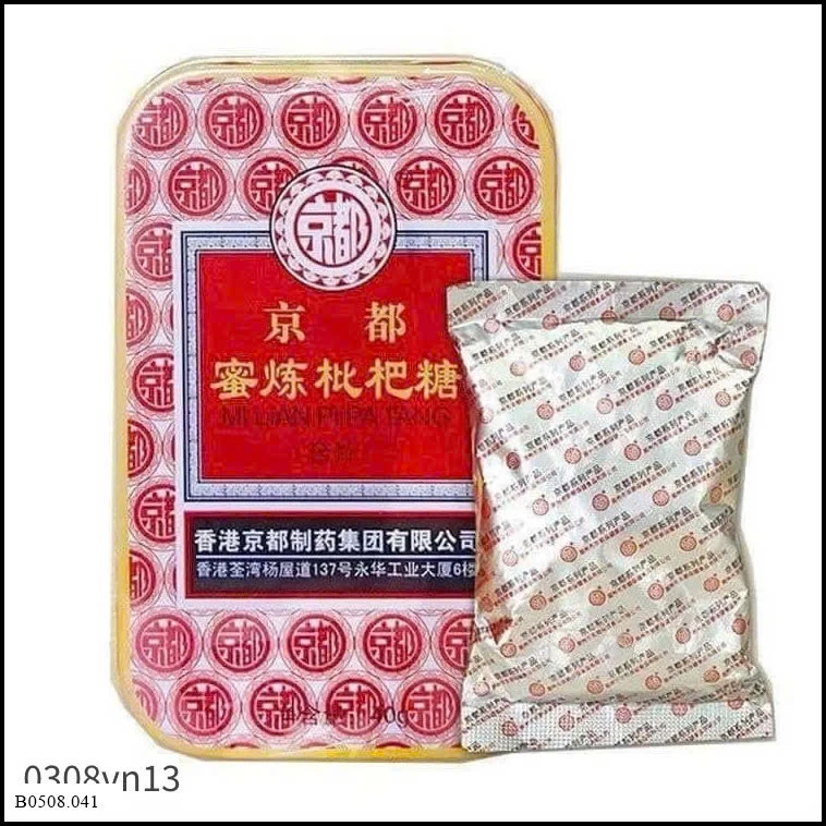 VIÊN NGẬM HO TỲ BÀ  CHUẨN NỘI ĐỊA   Giá sỉ 65k/2h