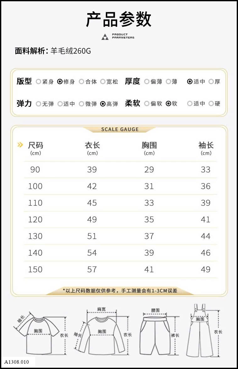 ÁO GIỮ NHIỆT BT   Giá sỉ 121k