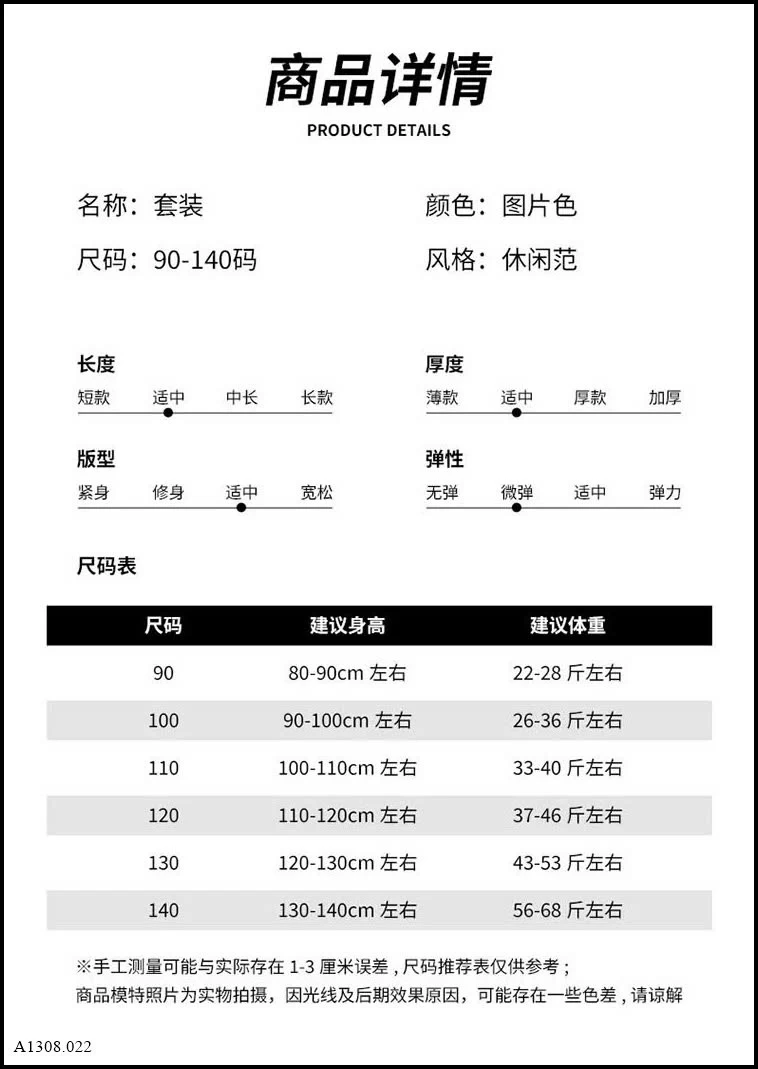 BỘ NỈ THỎ HỒNG  Giá sỉ 269k