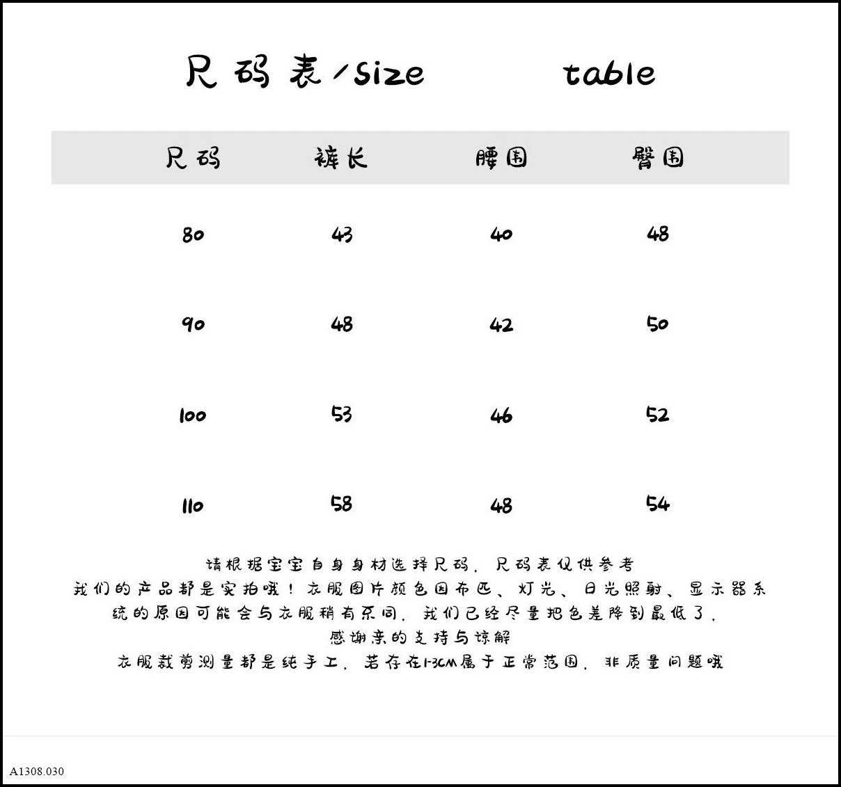 QUẦN LƯNG CHUN CHO BÉ TRAI    Giá sỉ 107k
