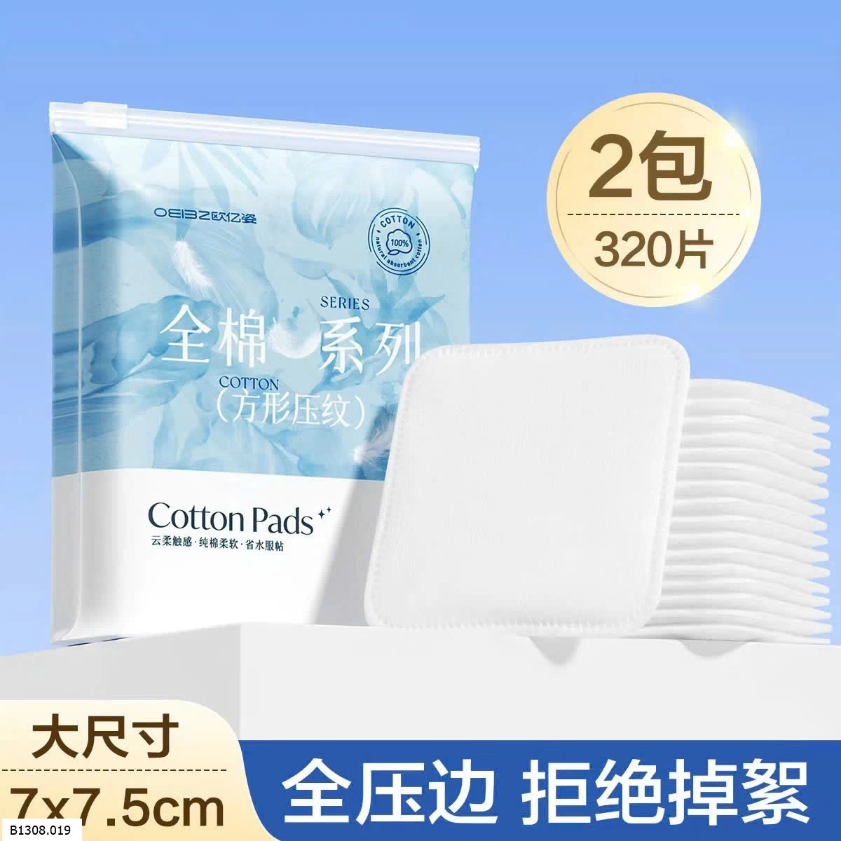 SET 2 GÓI BÔNG TẨY TRANG OUYIZI BO VIỀN   Giá sỉ 86k