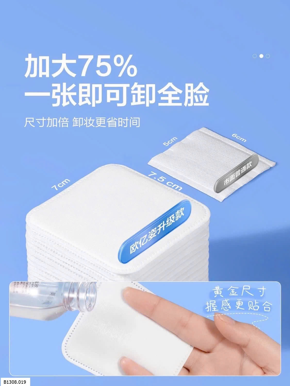 SET 2 GÓI BÔNG TẨY TRANG OUYIZI BO VIỀN   Giá sỉ 86k