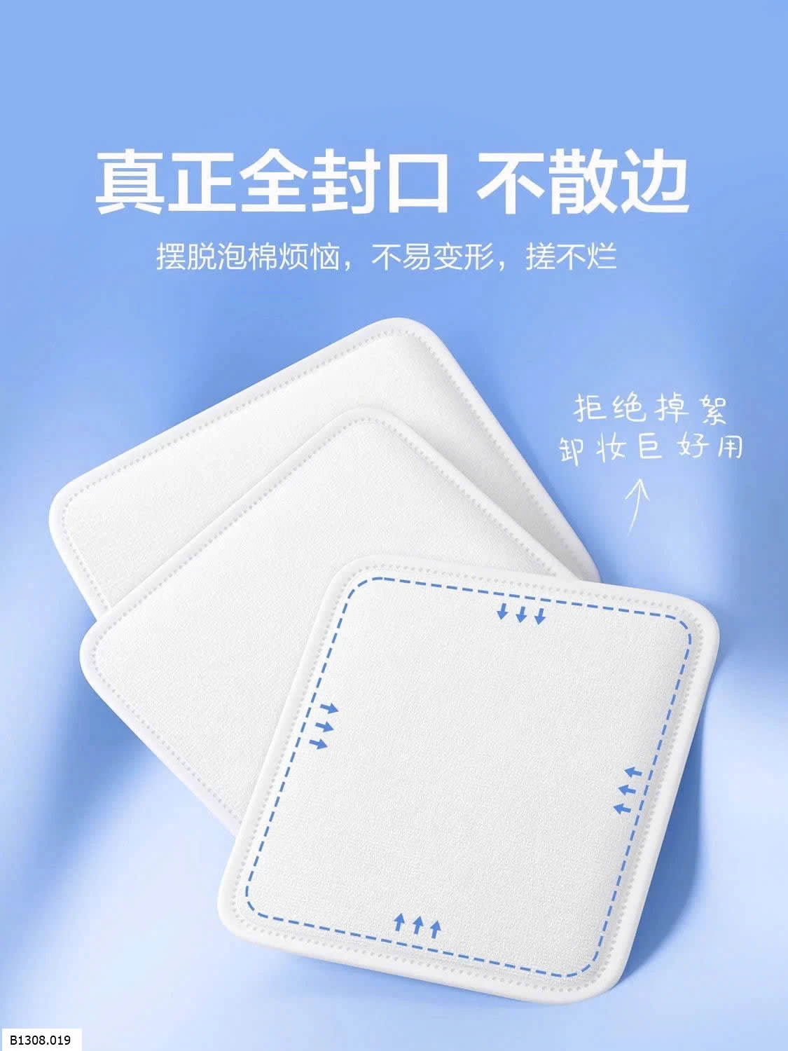 SET 2 GÓI BÔNG TẨY TRANG OUYIZI BO VIỀN   Giá sỉ 86k