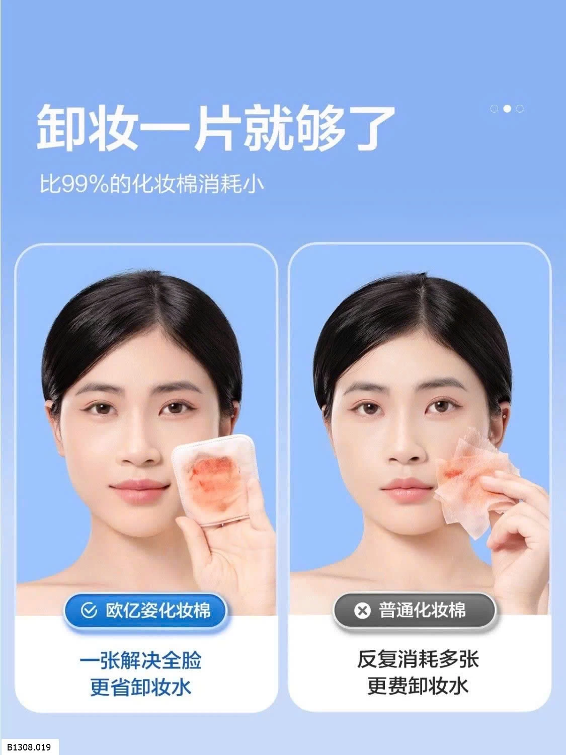 SET 2 GÓI BÔNG TẨY TRANG OUYIZI BO VIỀN   Giá sỉ 86k