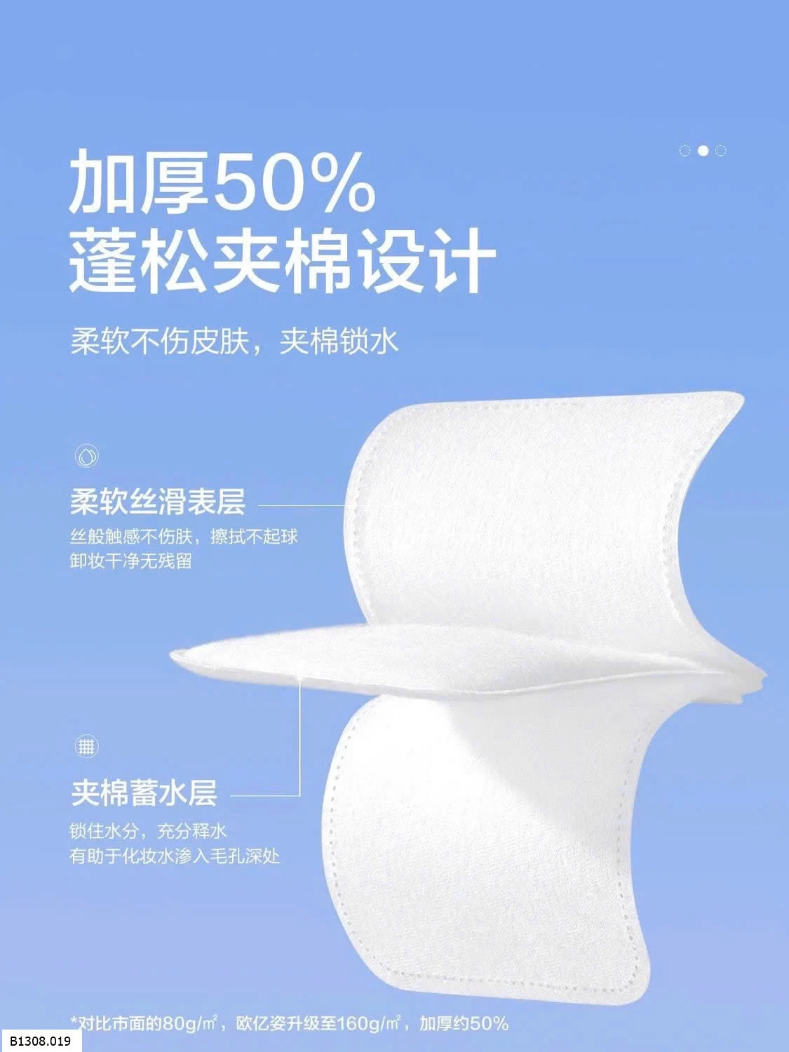 SET 2 GÓI BÔNG TẨY TRANG OUYIZI BO VIỀN   Giá sỉ 86k