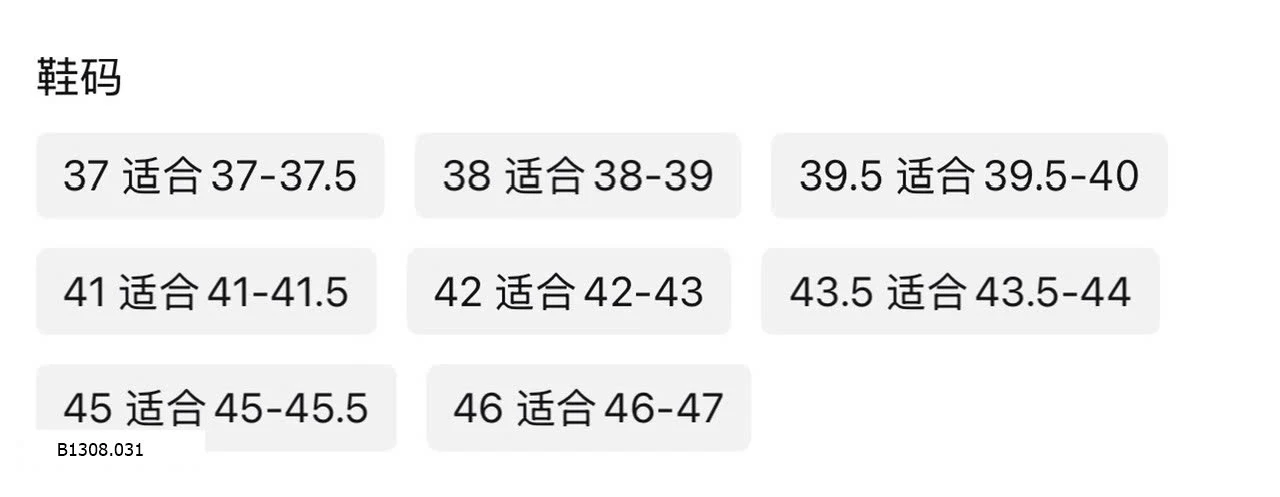 Dép đúc hè  Giá sỉ 275k