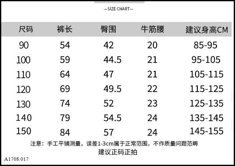 SET ÁO NỈ CHỮ MIX QUẦN RẰN RI BT Giá sỉ áo: 152k  quần: 180k