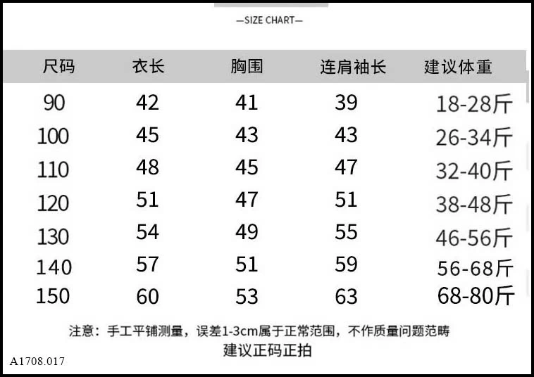 SET ÁO NỈ CHỮ MIX QUẦN RẰN RI BT Giá sỉ áo: 152k  quần: 180k