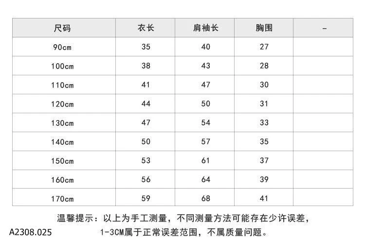 ÁO THUN DÀI TAY PHỐI MÀU AMBB   Giá sỉ sz 90-150: 142k 160: 155k 170: 168k