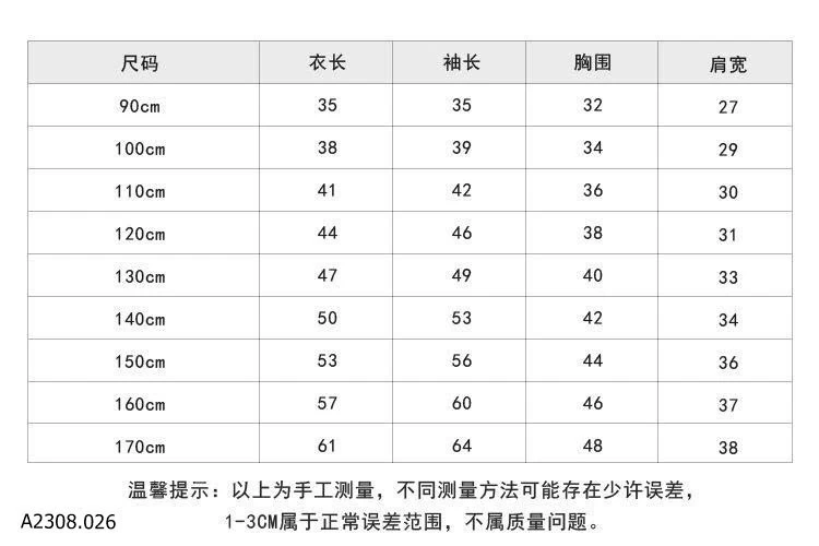 ÁO KHOÁC NỈ CÓ MŨ AMBB   Giá sỉ sz 90-150: 234k 160: 257k 170: 282k