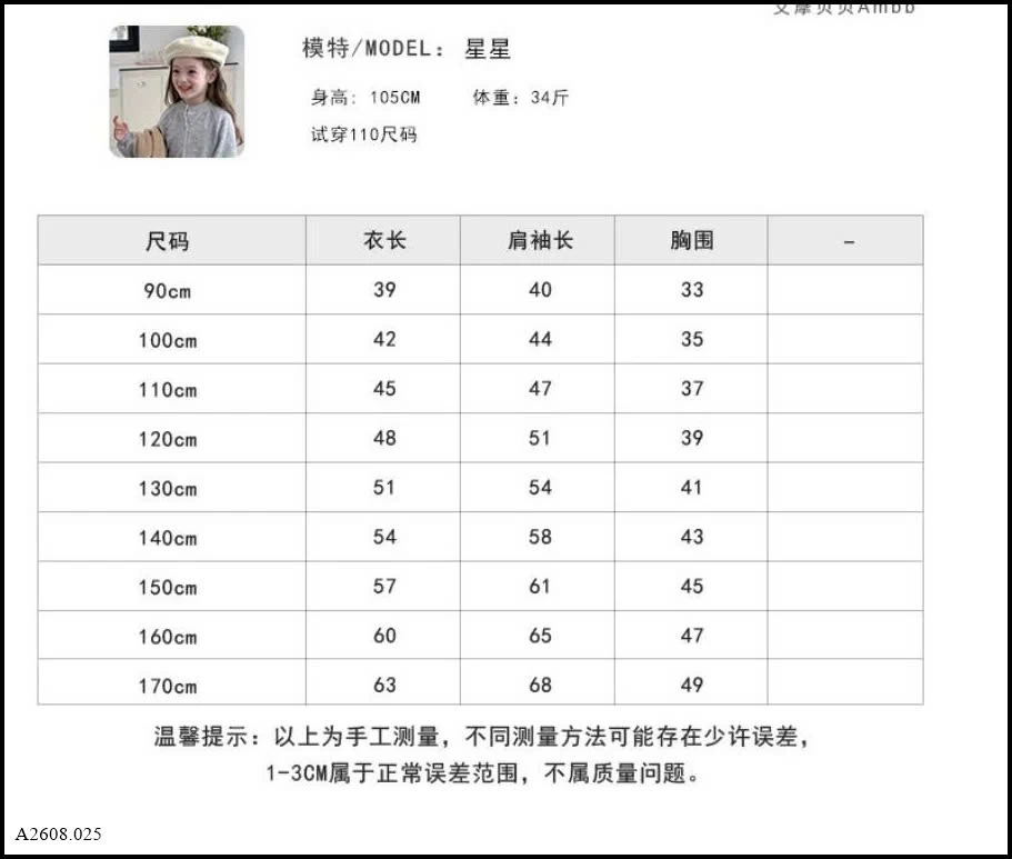 ÁO THUN DÀI TAY BG AMBB   Giá sỉ Sz 90-150 : 100k Sz 160-170: 118k