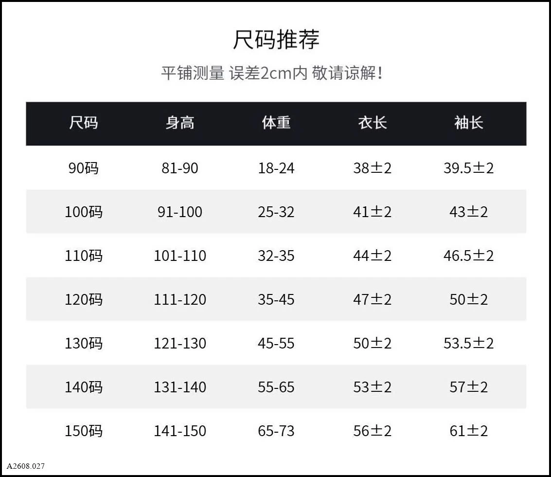 ÁO KHOÁC PHỐI GẤU BÈO BG   Giá sỉ sz 90-140: 167k  sz 150: 190k