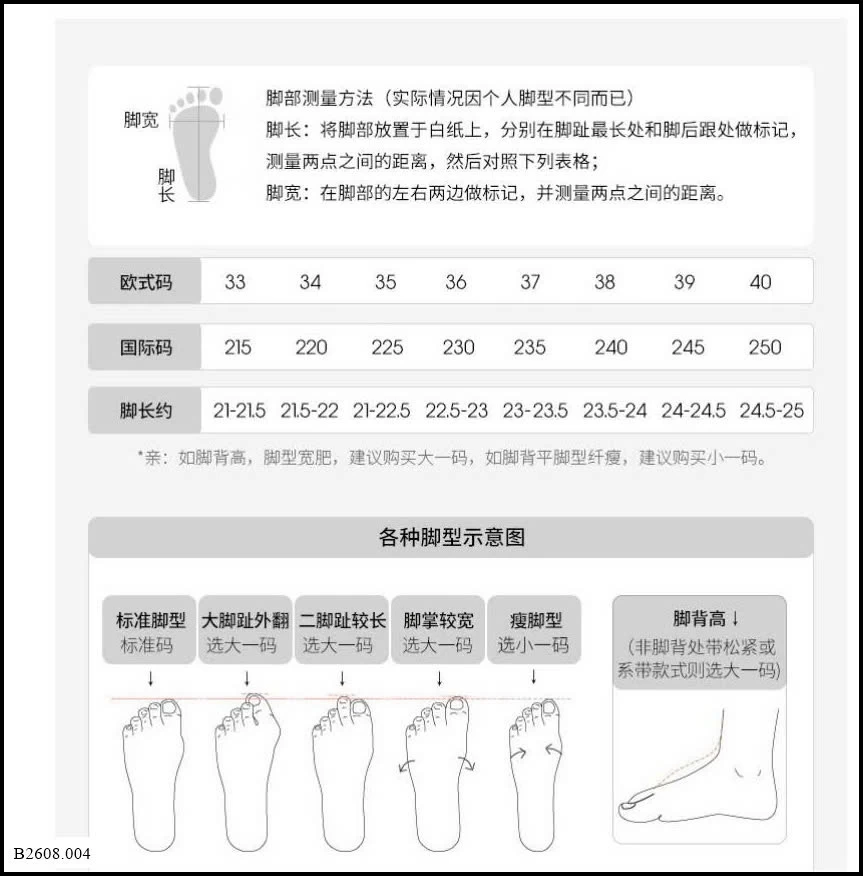 GIÀY HOA NHÍ NỮ    Giá sỉ 129k