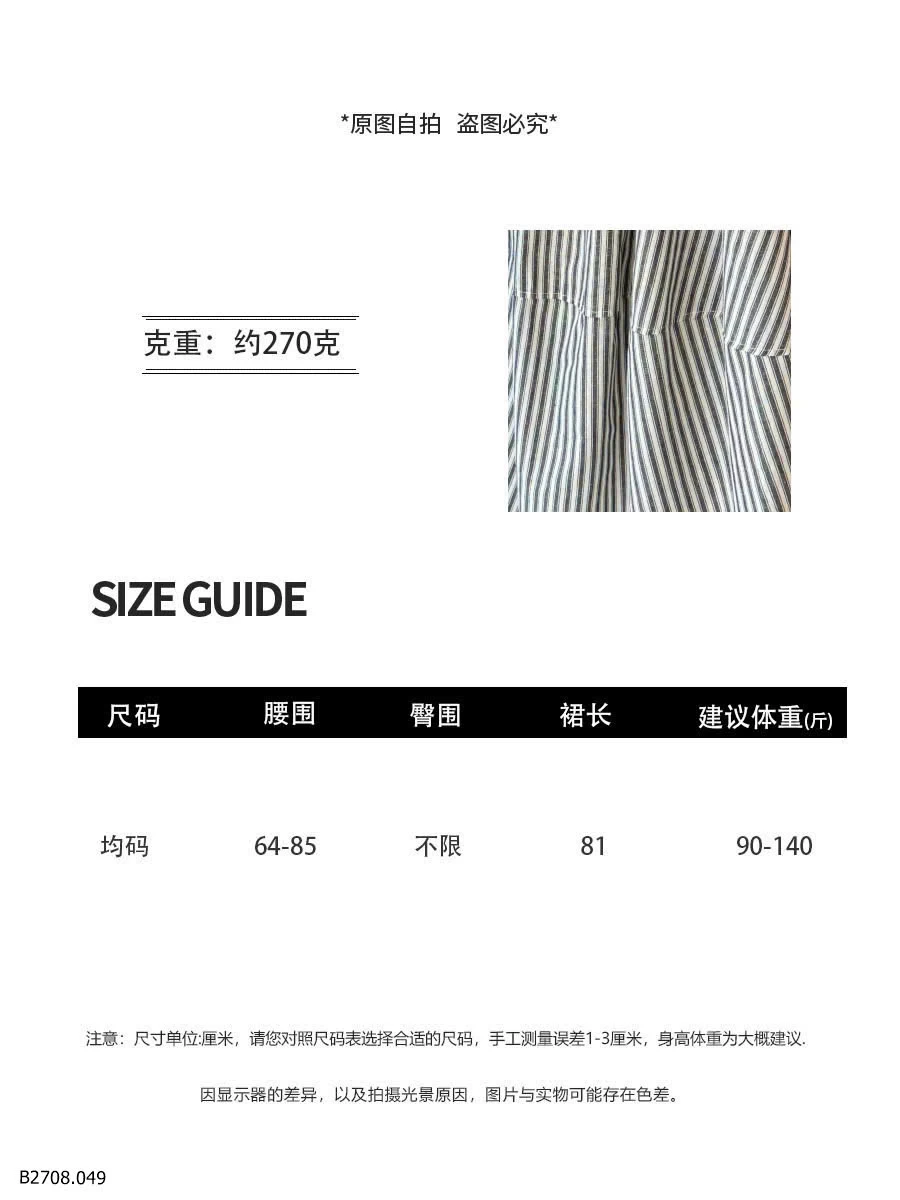 Giày đế mũi vuông   Giá sỉ 120k