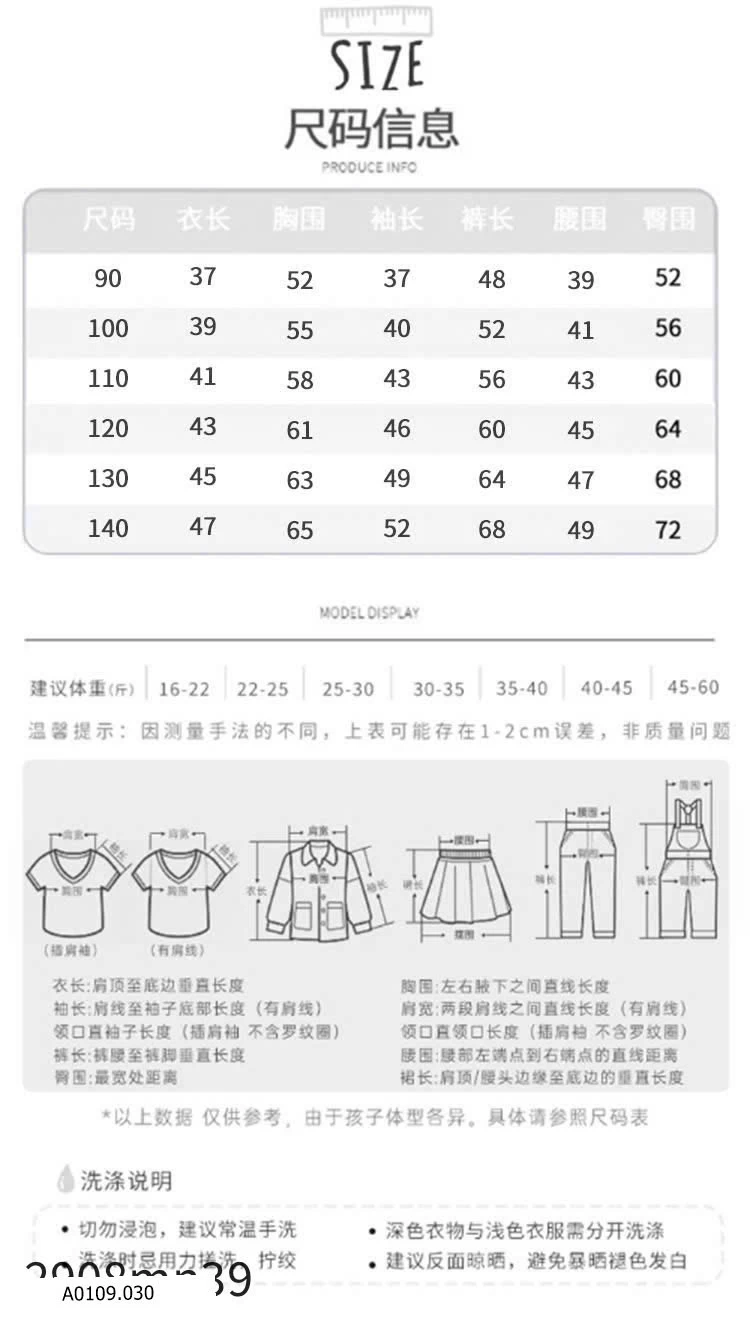 BỘ MẶC NHÀ   Giá sỉ 120k