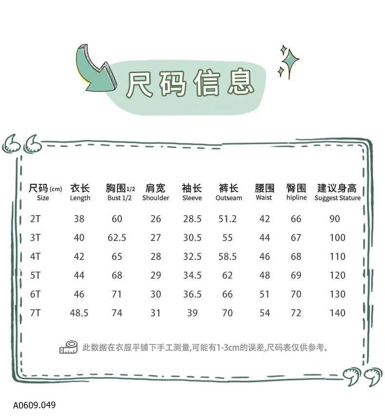 Bộ chính hãng Little Buddy  Giá sỉ 107k